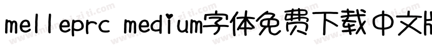 melleprc medium字体免费下载中文版字体转换